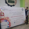 Palestine Polytechnic University (PPU) - شكر وعرفان