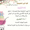 Palestine Polytechnic University (PPU) - تهنئة للزملية دانا البكري 