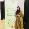 Palestine Polytechnic University (PPU) - مشاركة كلية المهن التطبيقية في منتدى النشاط الرقمي 