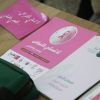 Palestine Polytechnic University (PPU) - اللقاء الثاني من المحاضرة التوعوية لسرطان الثدي